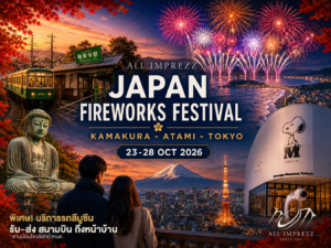 Japan  Fireworks Festival